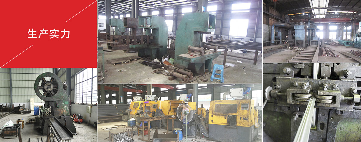 生產實力 生產實力